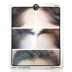 MS헤어라인 연습가죽판